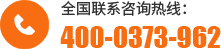 聯系我們