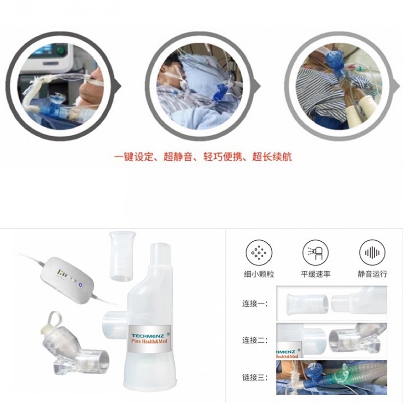 壓電式霧化器 壓電式霧化器